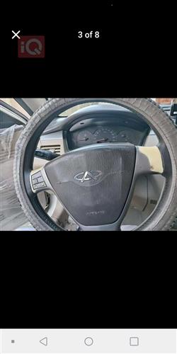 شيري A520